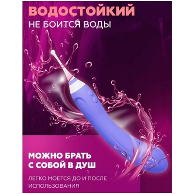 «Hyphy» - вибратор- фото3
