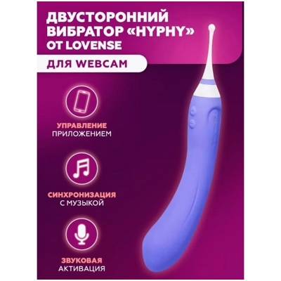 «Hyphy» - вибратор- фото