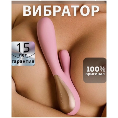 «Satisfyer Mono Flex» - Вибратор- фото2