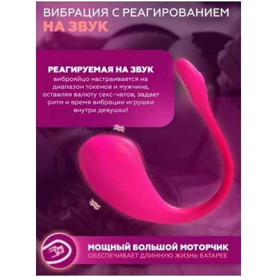 «Lovense Lush 2» - вибростимулятор- фото3