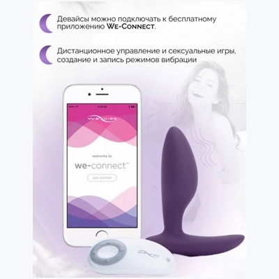 «We-Vibe Ditto» - Анальная втулка- фото3