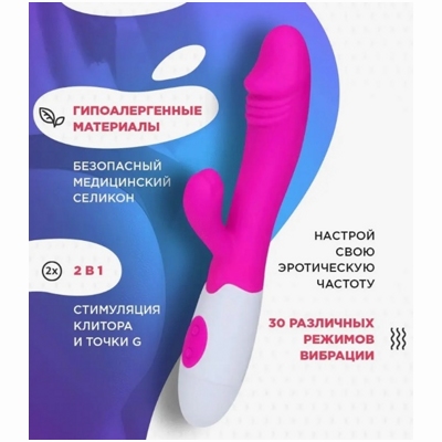 «SNAPPY» - Вибратор - фото2