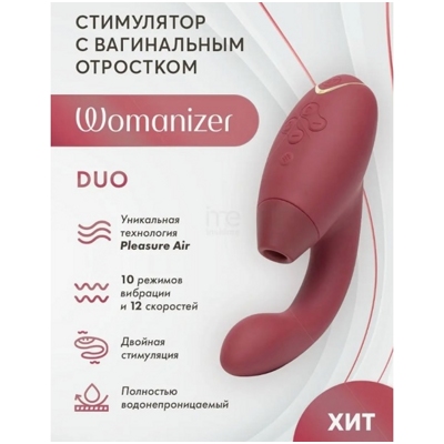 «Womanizer Duo» - клиторальный стимулятор- фото