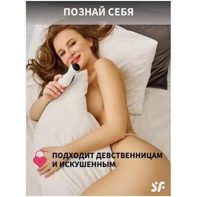 «Satisfyer Orca» - Вакуумно-волновой стимулятор- фото6