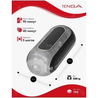 «Tenga Flip Zero EV» - Мастурбатор с вибрацией- фото2