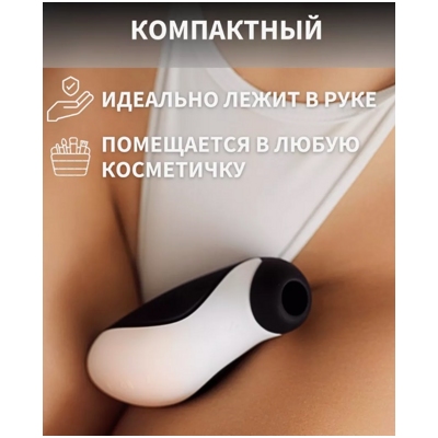 «Satisfyer Orca» - Вакуумно-волновой стимулятор- фото3