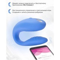 «We-Vibe Match» – Вибромассажер для пар- фото3