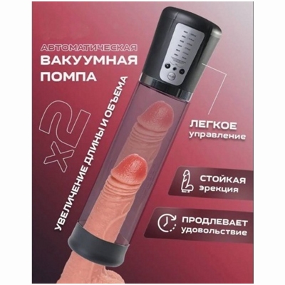 «Men Powerup» - вакуумная помпа- фото2