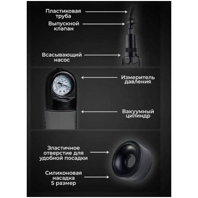 «AleXander» - Вакуумная помпа- фото4