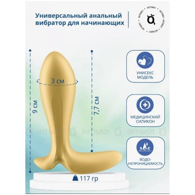 «Satisfyer Intensity Plug» - Анальный вибростимулятор- фото4