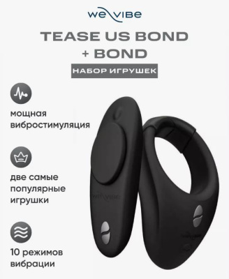 «We-Vibe Tease Us» - Подарочный набор- фото