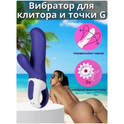 «Satisfyer Magic Bunny» - вибратор- фото5