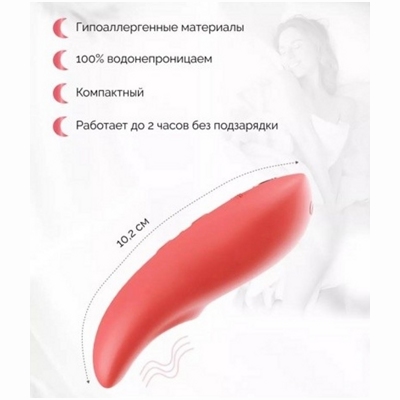 «We-Vibe Touch X» - Вибростимулятор- фото5