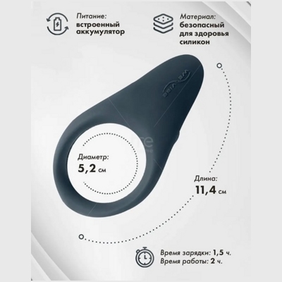 «We-Vibe Verge 2» - Эрекционное виброкольцо- фото2