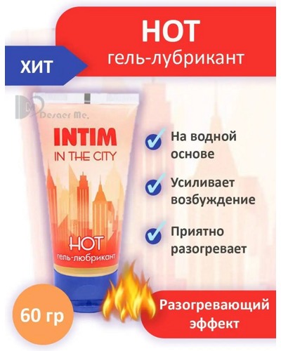 Intim Hot - -  