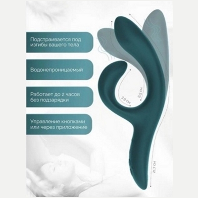 «We-Vibe Date Night» - Подарочный набор- фото3