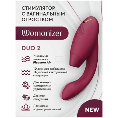 «Womanizer Duo 2» - стимулятор- фото