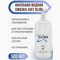 «Just Glide Anal» - Анальная смазка- фото