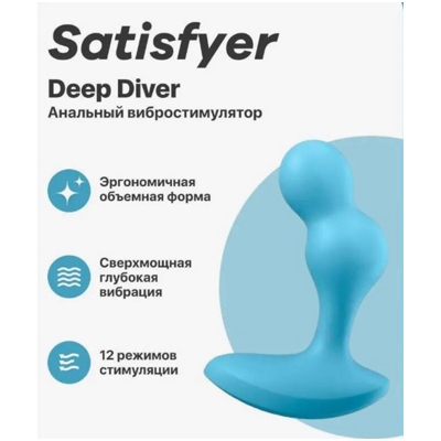 «Deep Diver» – анальная пробка с вибрацией- фото