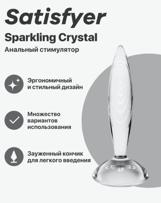 Satisfyer Sparkling Crystal -    