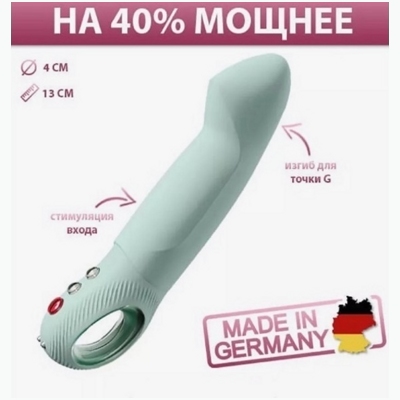 «Fun Factory Stronic G Forte» - Пульсатор- фото