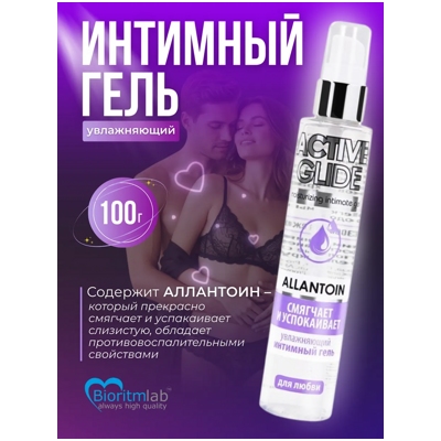 «Active Glide Allantoin» - гель- фото