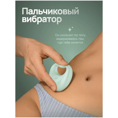 «Satisfyer Perfect Pair 3» - эрекционное кольцо- фото3