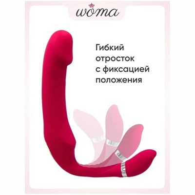 «Woma Indira» - Вибростимулятор- фото4