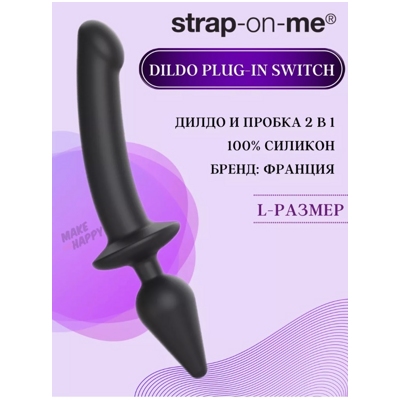 «Strap-On-Me Switch Plug-In Semi Realistic L» – Фаллоимитатор- фото