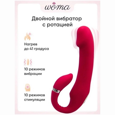 «Woma Indira» - Вибростимулятор- фото2