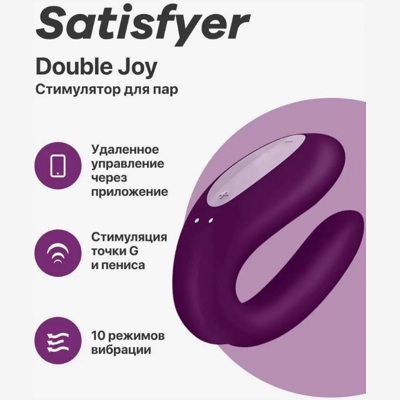 «Satisfyer Double Joy» - Стимулятор для пар- фото6