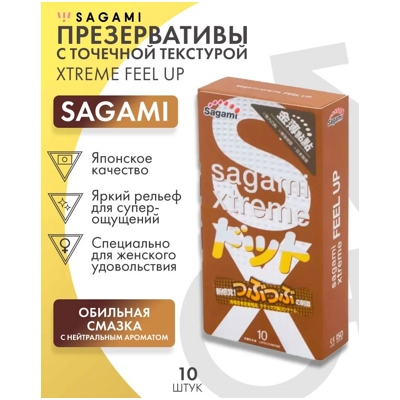 Sagami Xtreme Feel Up - Презервативы 10 шт- фото