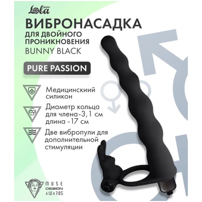 Pure Passion Jungle Bunny - Вибронасадка- фото