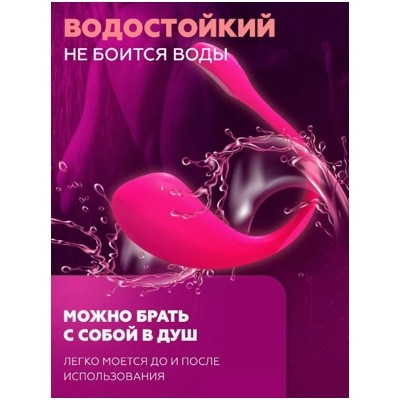 «Lovense Lush 2» - вибростимулятор- фото2