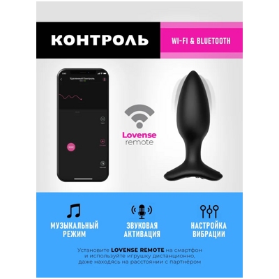 «Lovense Hush 2 (S)» -  вибропробка- фото4
