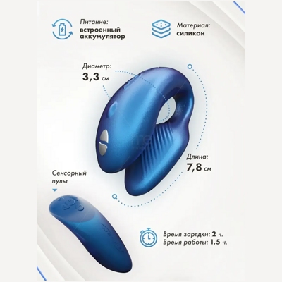 «We-Vibe Chorus» - Вибратор- фото6