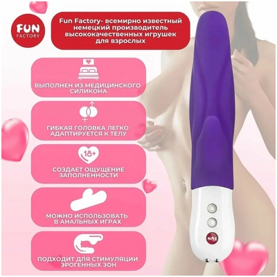 «Fun Factory Lady Bi» - Вибратор- фото2