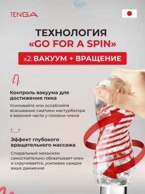«Tenga Spinner DX» - Мастурбатор- фото4