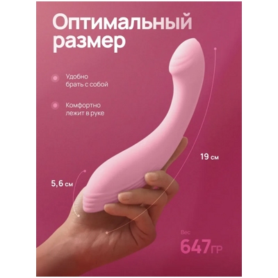 «Satisfyer G-Force» – вибратор- фото6