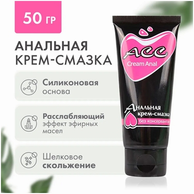 «Cream Anal АСС» - Анальная крем-смазка- фото