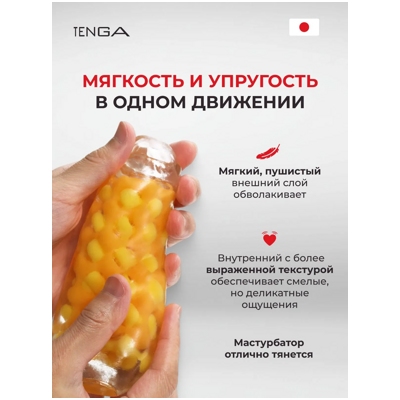 «Tenga Arte Weave» - Мастурбатор- фото6