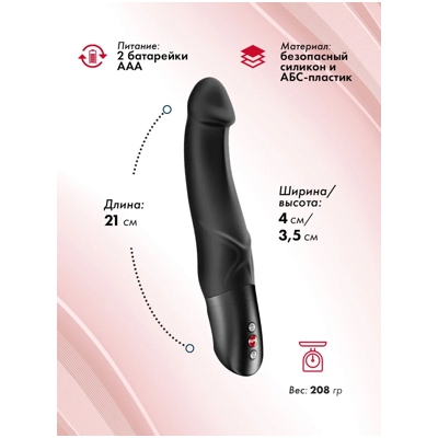 «Mr Boss Battery» – Вибратор - фото4