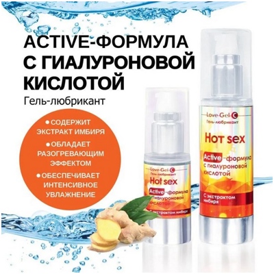 «LoveGel C» - гель-любрикант- фото6