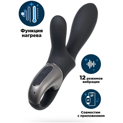 «Satisfyer Heat Climax+» – смарт- вибратор- фото4