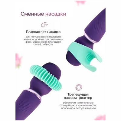 «We-Vibe Wand» - Вибромассажер- фото3