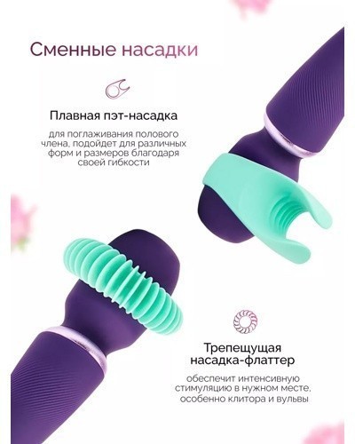 «We-Vibe Wand» - Вибромассажер- фото3