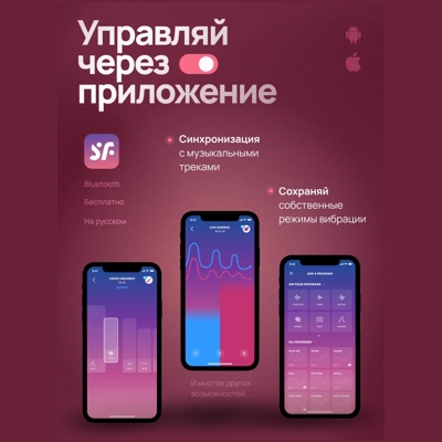 «Satisfyer Mono Flex» - Вибратор- фото5