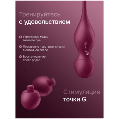 «Satisfyer Love Birds Vary» – Вагинальные шарики - фото3