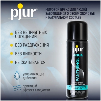 Pjur Aqua Panthenol - Лубрикант- фото4