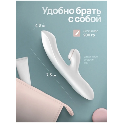 «Satisfyer Pro+ G-Spot» - Вибратор-кролик- фото5